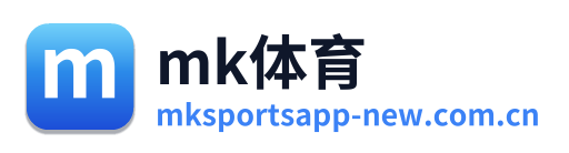 mk体育